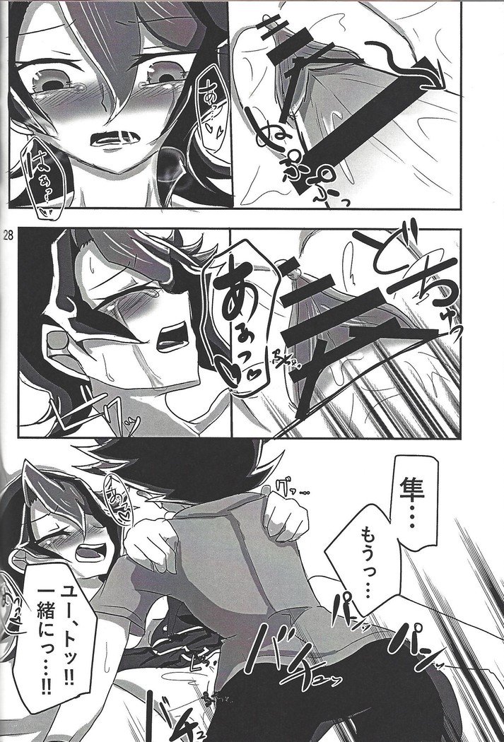 咲によた! ! 咲によた! !