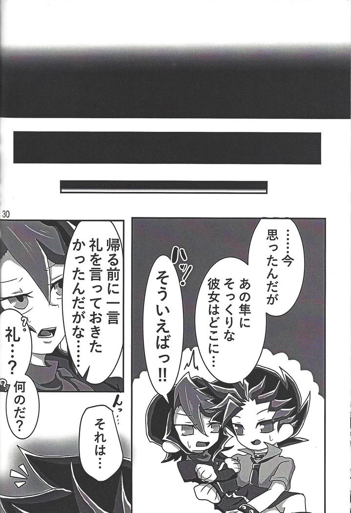 咲によた! ! 咲によた! !