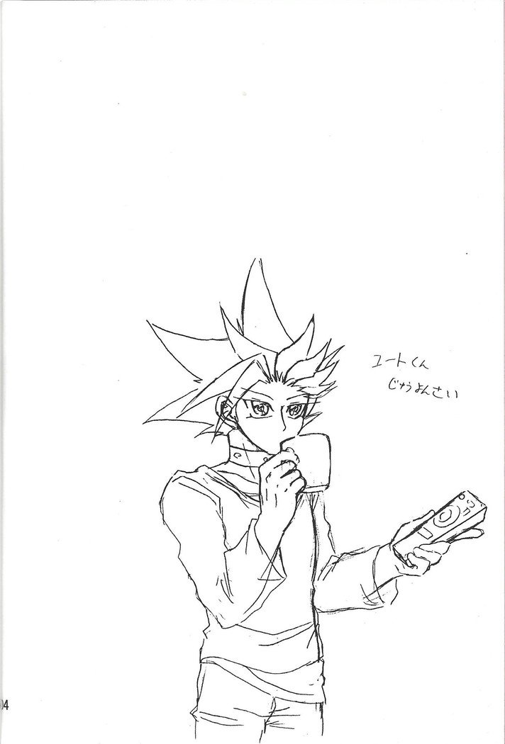 咲によた! ! 咲によた! !