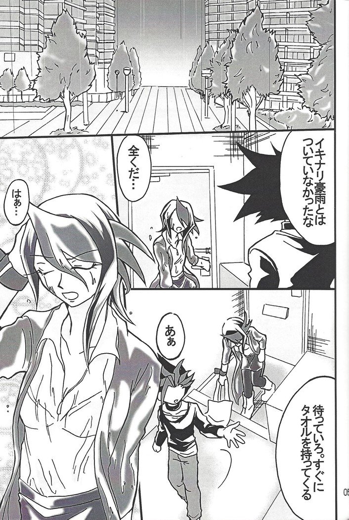 咲によた! ! 咲によた! !