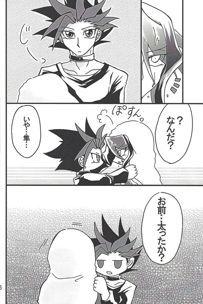 咲によた! ! 咲によた! !