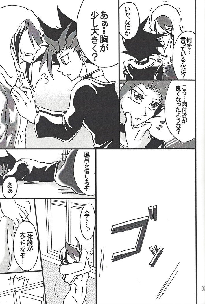 咲によた! ! 咲によた! !