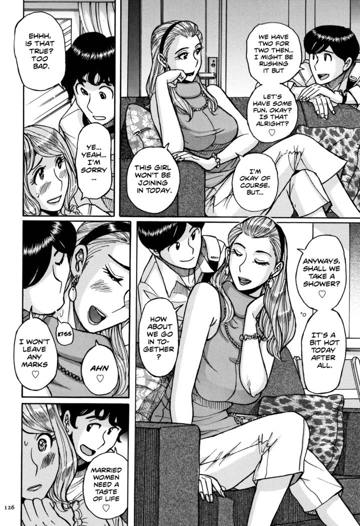 恩納かぎ〜めすかぎ〜|女の子の使用キー