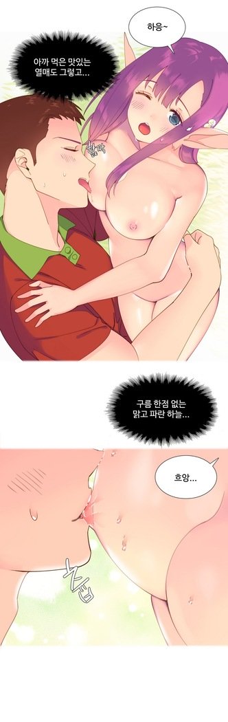 私が支配する世界Ch.1-27