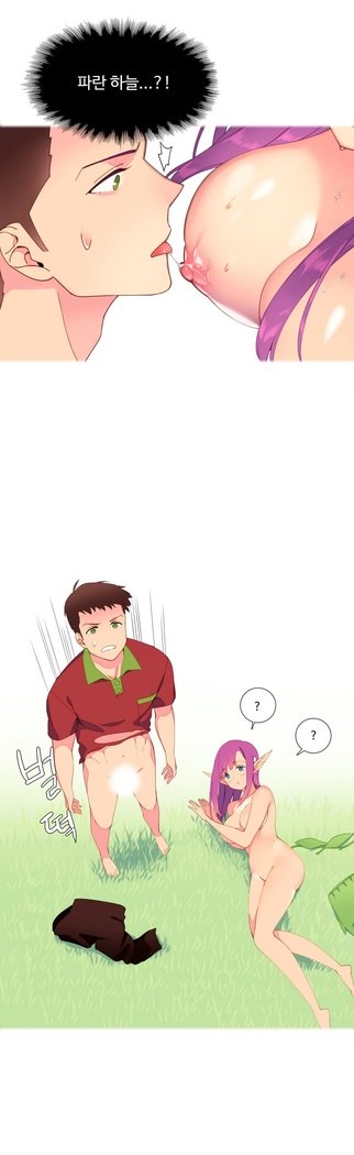 私が支配する世界Ch.1-27