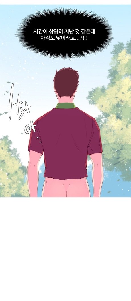 私が支配する世界Ch.1-27