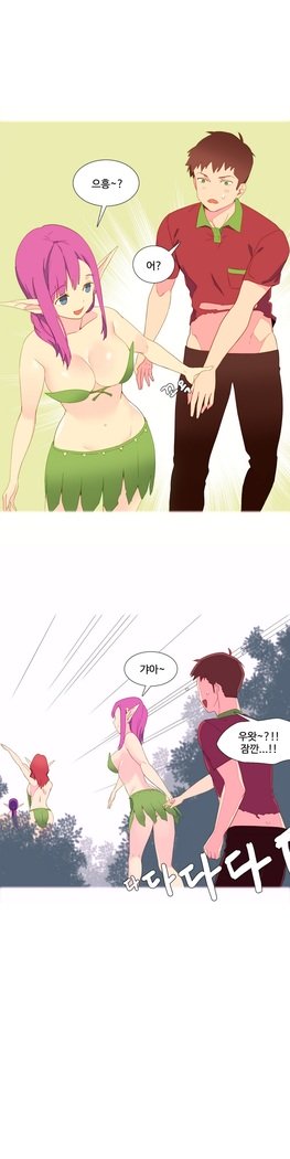 私が支配する世界Ch.1-27