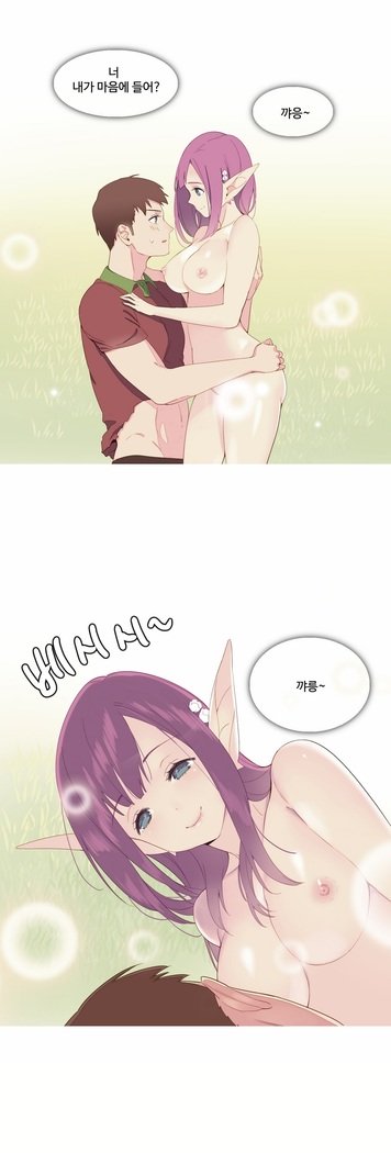 私が支配する世界Ch.1-27