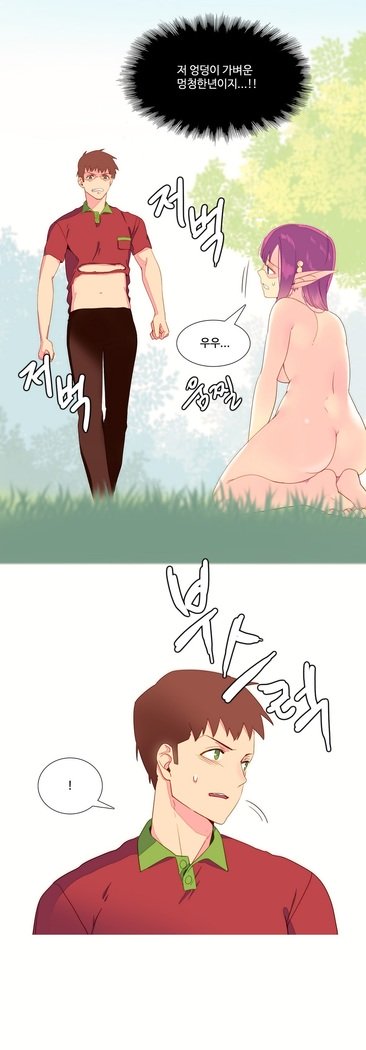 私が支配する世界Ch.1-27