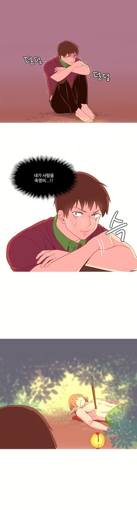 私が支配する世界Ch.1-27