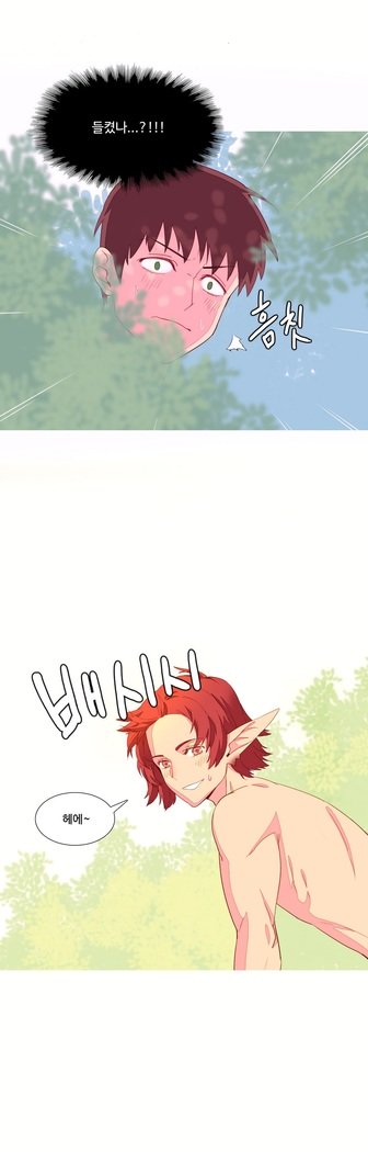 私が支配する世界Ch.1-27