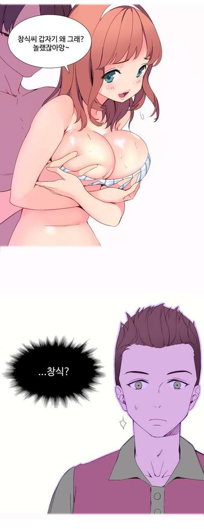 私が支配する世界Ch.1-27