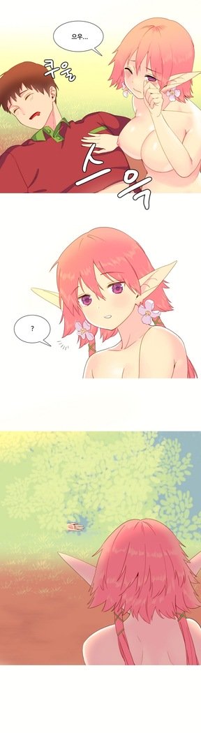 私が支配する世界Ch.1-27