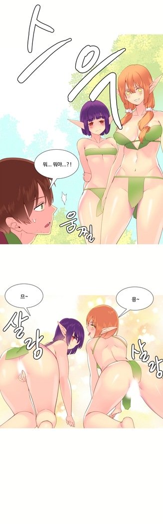 私が支配する世界Ch.1-27