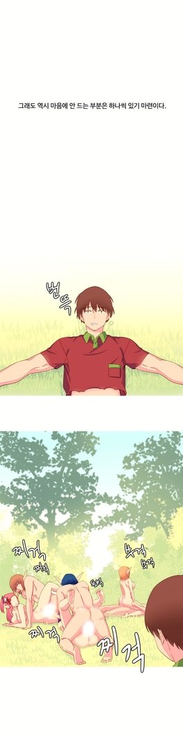 私が支配する世界Ch.1-27