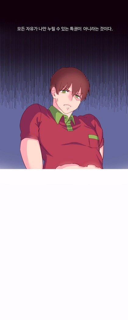 私が支配する世界Ch.1-27