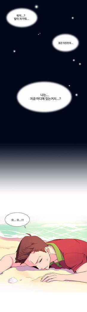 私が支配する世界Ch.1-27