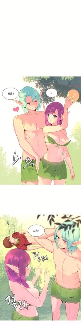 私が支配する世界Ch.1-27