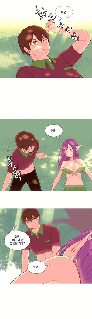 私が支配する世界Ch.1-27