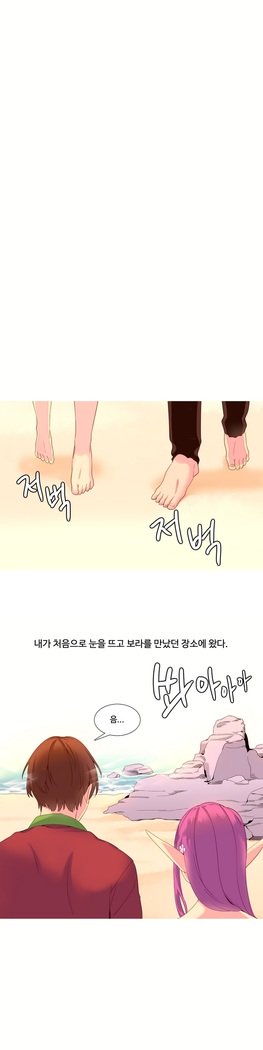 私が支配する世界Ch.1-27