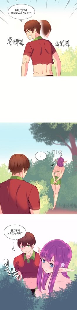 私が支配する世界Ch.1-27