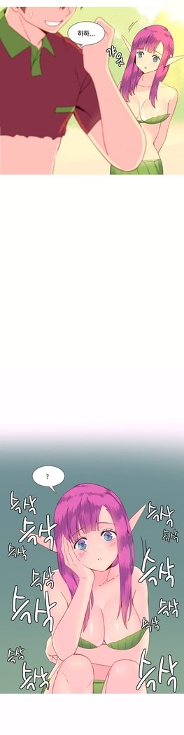 私が支配する世界Ch.1-27