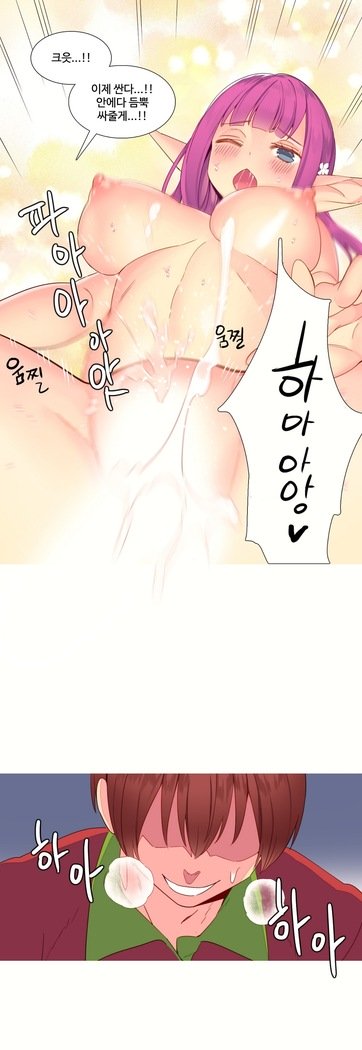 私が支配する世界Ch.1-27