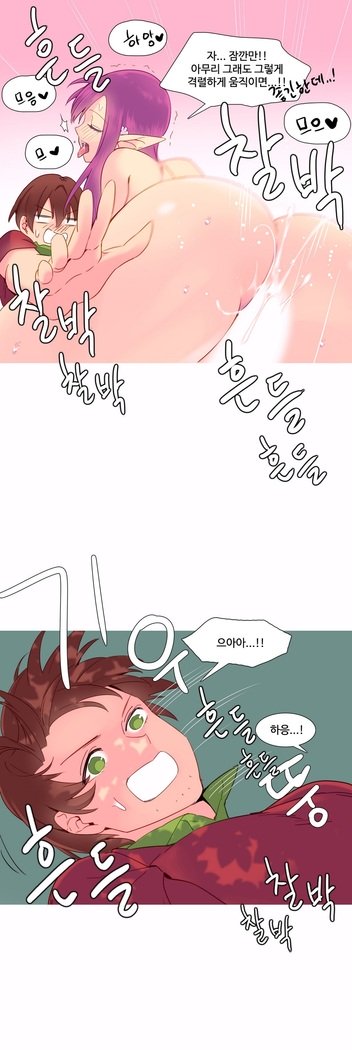 私が支配する世界Ch.1-27