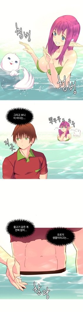 私が支配する世界Ch.1-27