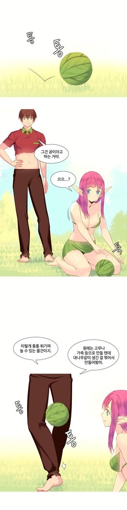 私が支配する世界Ch.1-27