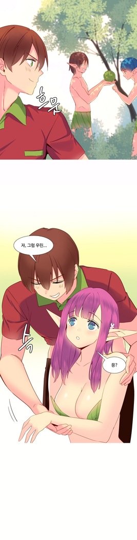 私が支配する世界Ch.1-27