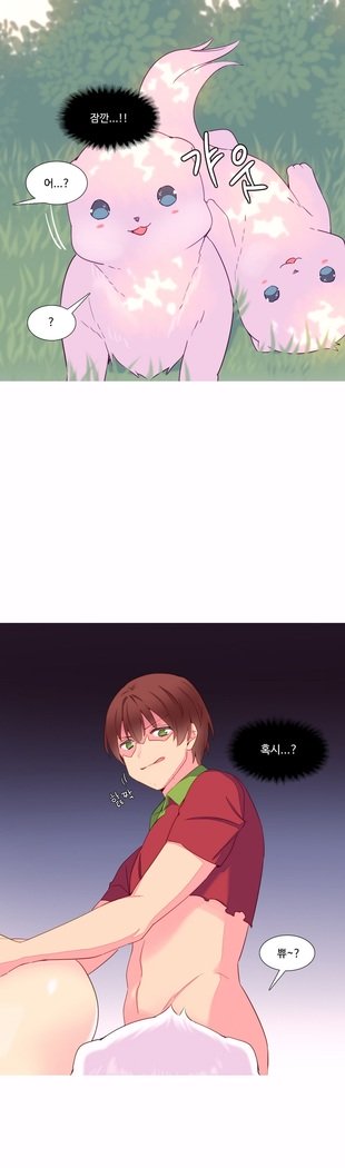 私が支配する世界Ch.1-27