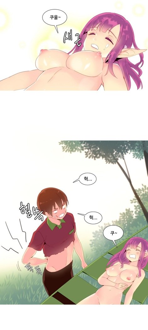 私が支配する世界Ch.1-27