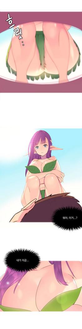 私が支配する世界Ch.1-27