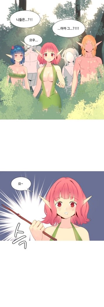 私が支配する世界Ch.1-27