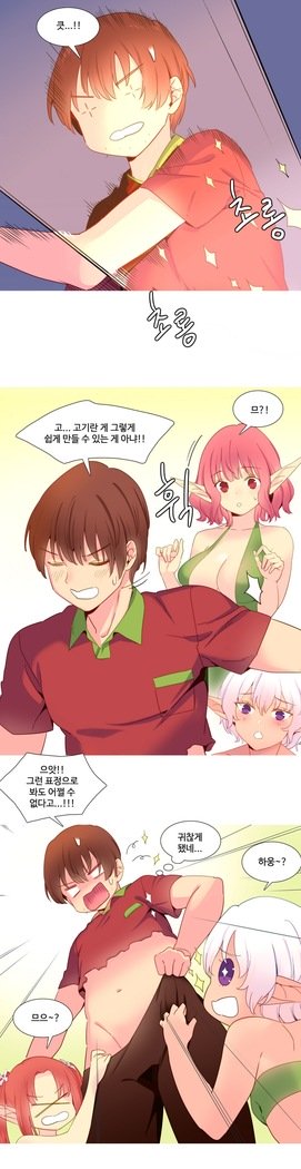 私が支配する世界Ch.1-27