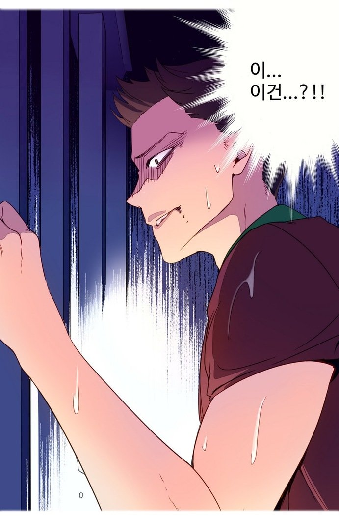 私が支配する世界Ch.1-27