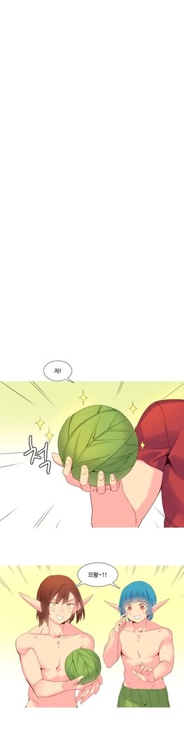 私が支配する世界Ch.1-27