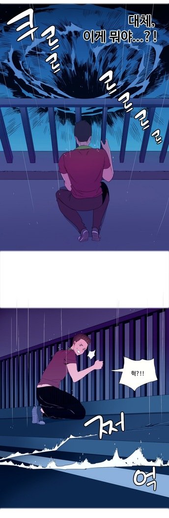 私が支配する世界Ch.1-27