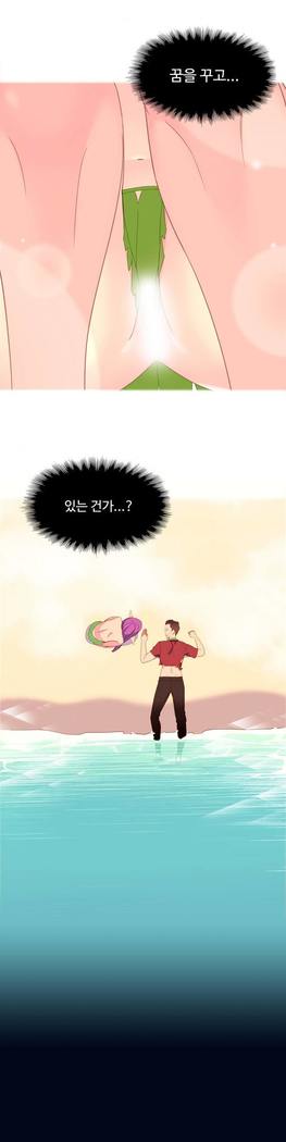 私が支配する世界Ch.1-27