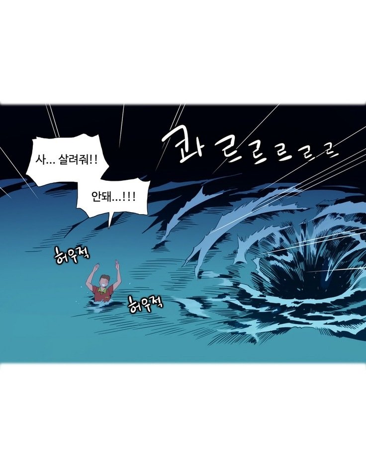 私が支配する世界Ch.1-27