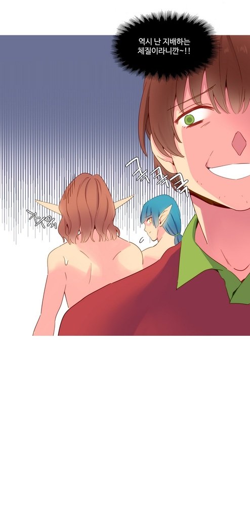 私が支配する世界Ch.1-27