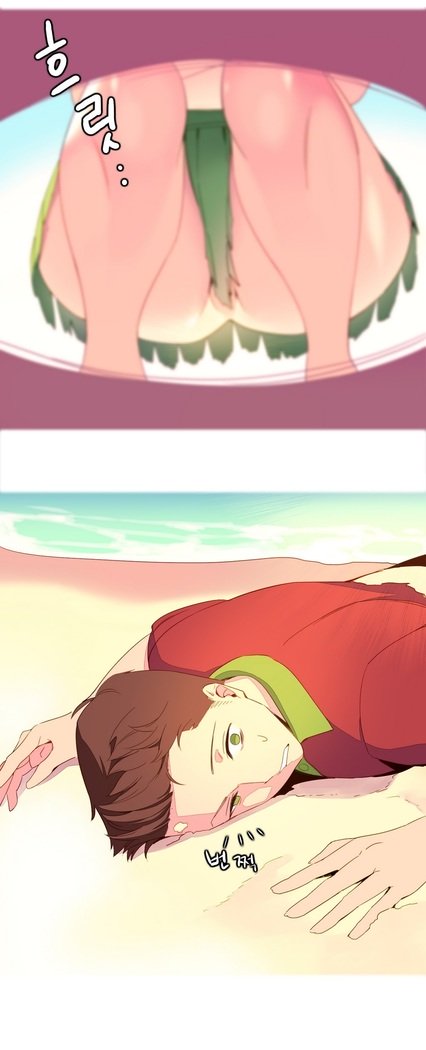 私が支配する世界Ch.1-27