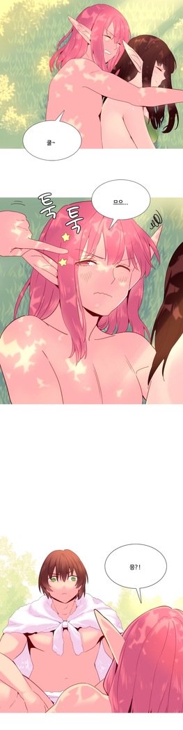 私が支配する世界Ch.1-27