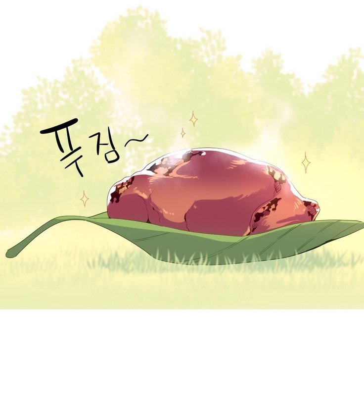 私が支配する世界Ch.1-27