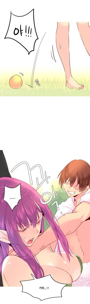 私が支配する世界Ch.1-27