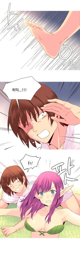 私が支配する世界Ch.1-27