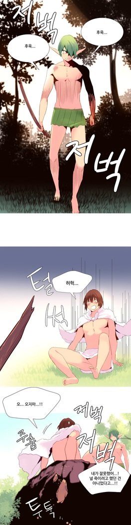 私が支配する世界Ch.1-27