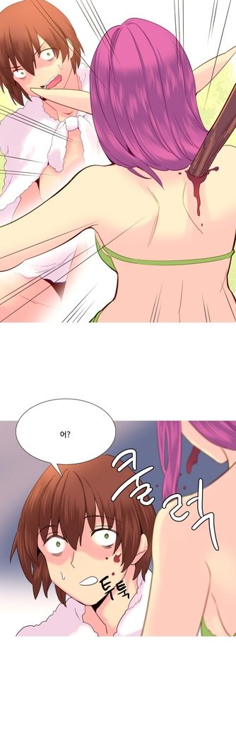 私が支配する世界Ch.1-27