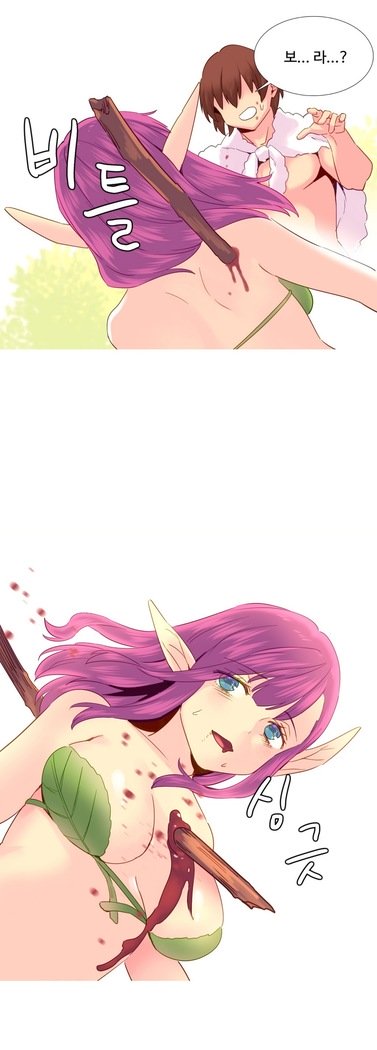 私が支配する世界Ch.1-27